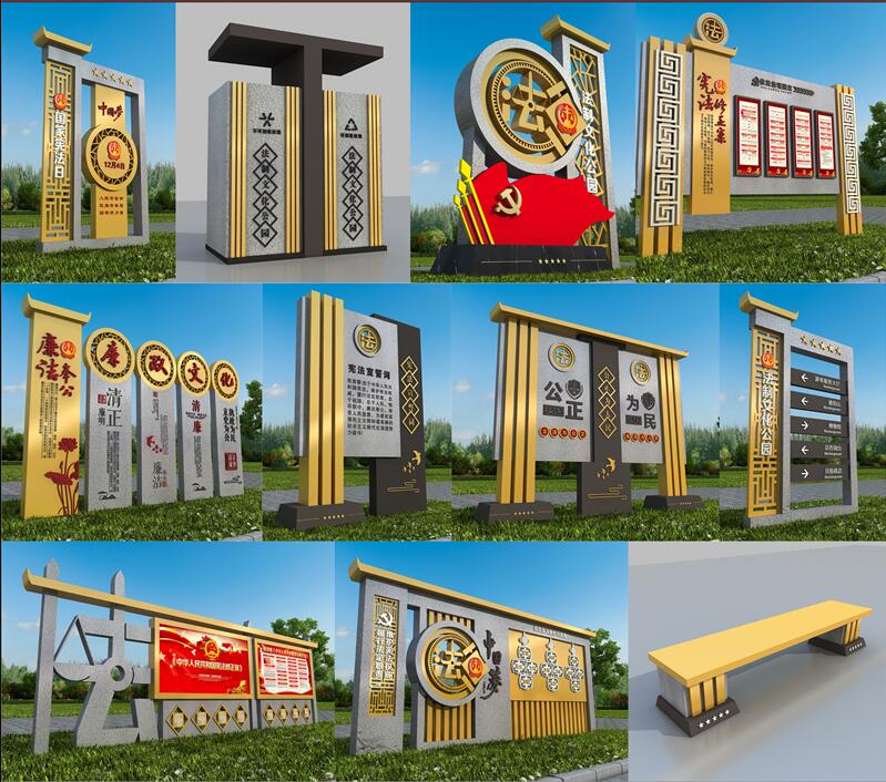 法制广场宁德标识制作.jpg